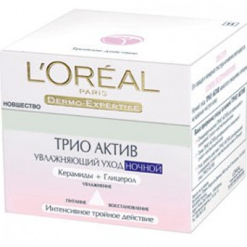 Купить - L`Oreal Трио Актив - Ночной увлажняющий крем