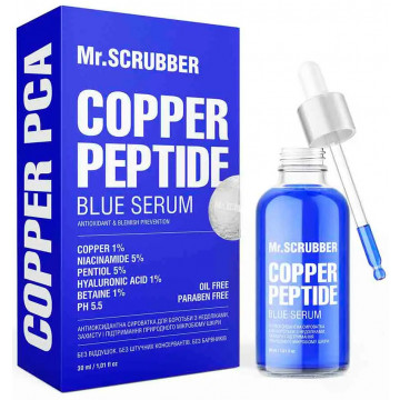 Купить - Mr.Scrubber Copper Peptide Blue Serum - Антиоксидантная сыворотка для борьбы с недостатками, защиты и поддержания природного микробиома кожи