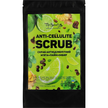 Купить - Top Beauty Anti-cellulite Scrub - Антицеллюлитный кофейный скраб для тела "Мята-лайм-имбирь"