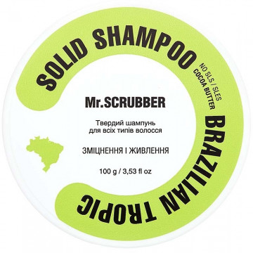 Купить - Mr.Scrubber Solid Shampoo Bar "Brazilian Tropic" - Твердый шампунь