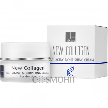 Купить - Dr. Kadir New Collagen Nourishing Cream For Dry Skin - Питательный крем для нормальной и сухой кожи