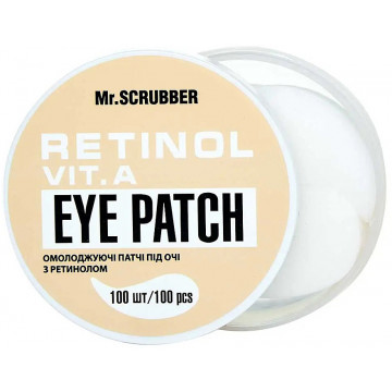 Купить - Mr.Scrubber Face ID. Retinol Eye Patch - Омолаживающие патчи под глаза с ретинолом