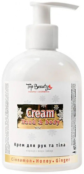 Top Beauty Hand & Body Cream - Крем для рук и тела "Корица, Мед, Имбирь"