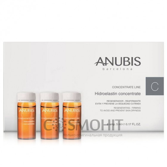 Anubis Hidroelastin Concentrate - Концентрат Гидроэластин