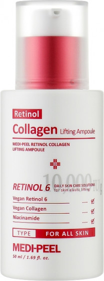 Medi Peel Retinol Collagen Lifting Ampoule - Лифтинг-сыворотка для лица с ретинолом и коллагеном