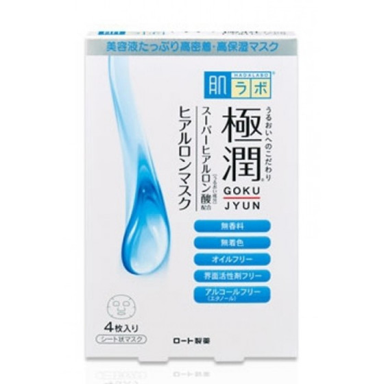 Hada Labo Gokujyun Hydrating Mask - Маска для лица с супер-гиалуроновой кислотой