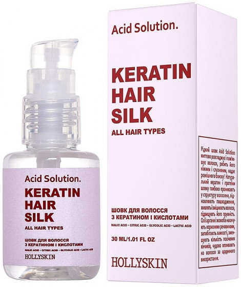 Hollyskin Acid Solution Keratin Hair Silk - Жидкий шелк для волос с кератином и кислотами