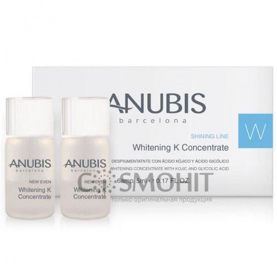 Anubis Shining Line Whitening Concentrate - Осветляющий концентрат