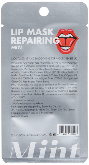 Petite Amie Miint Repairing Lip Mask Hey! - Восстанавливающая маска для губ - 2