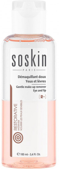 Soskin Gentle Make-Up Remover – All Skin Type - Двухфазный лосьон для снятия макияжа