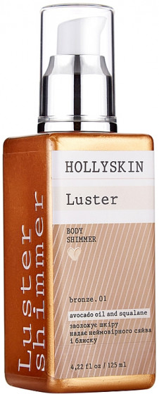 Hollyskin Luster Body Shimmer (№01-Bronze) - Шиммер для тела