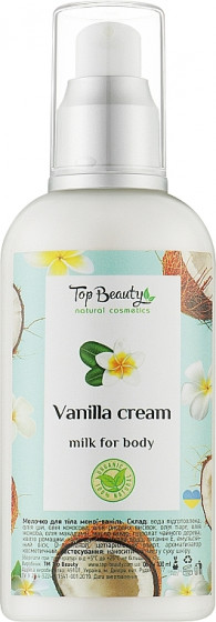 Top Beauty Body Milk "Vanilla" - Молочко для тела "Ваниль"