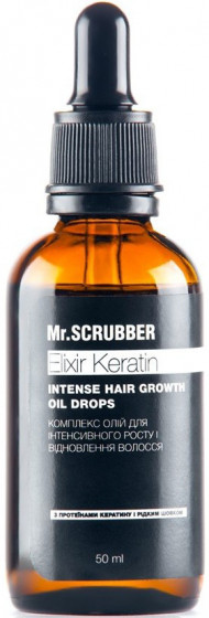 Mr.Scrubber Elixir Keratin Intence Hair Growth Oil Drops - Масло для роста волос