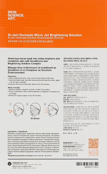 Dr.Jart+ Dermask Micro Jet Brightening Solution - Осветляющая детокс-маска для лица - 1