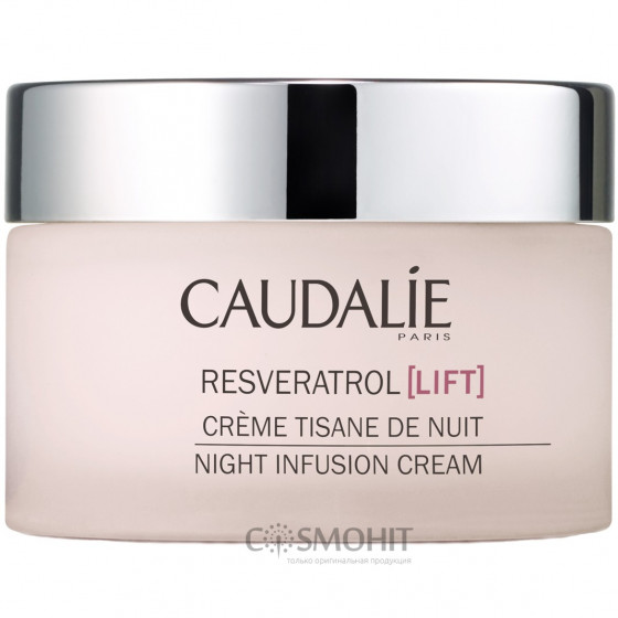Caudalie Resveratrol Lift Night Infusion Cream - Ночной моделирующий крем 