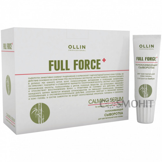 OLLIN Full Force Calming Serum for Sensitive Scalp - Успокаивающая сыворотка для чувствительной кожи головы