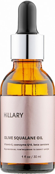 Hillary Olive Squalane Oil 100% - Сквалан оливковый