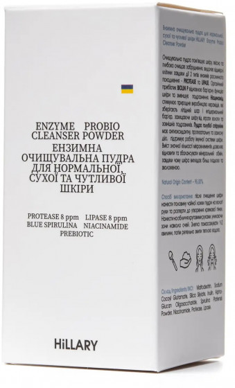 Hillary Enzyme Probio Cleanser Powder - Энзимная очищающая пудра - 2