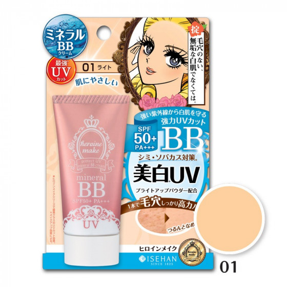 Isehan Heroine Make BB Mineral Cream - ВВ Крем минеральный UV50