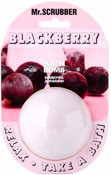 Mr.Scrubber Bath Bomb "Blackberry" - Бомбочка для ванны