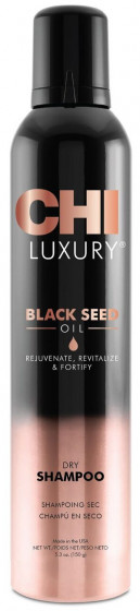 CHI Luxury Black Seed Oil Dry Shampoo - Сухой шампунь