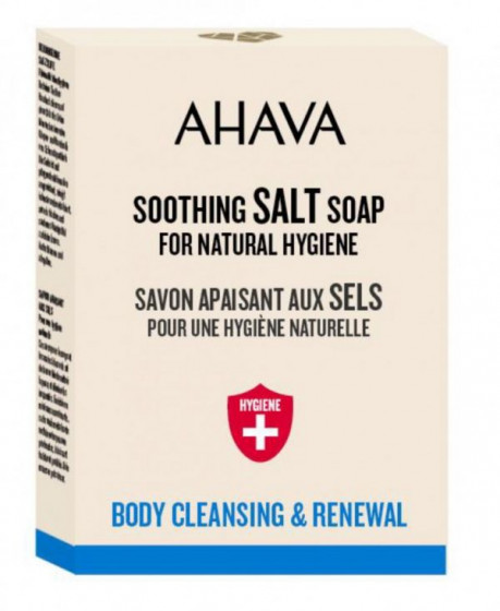 Ahava Deadsea Salt Moisturizing Salt Soap - Мыло на основе соли Мертвого моря