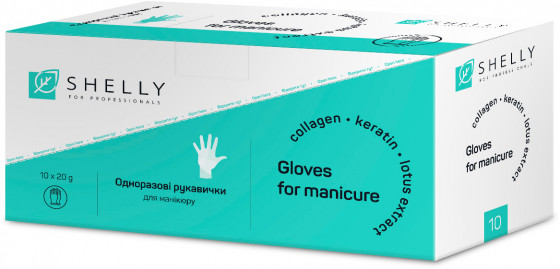 Shelly Gloves for Manicure - Набор перчаток для маникюра с эмульсией