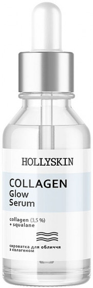 Hollyskin Collagen Glow Serum - Сыворотка для лица с коллагеном