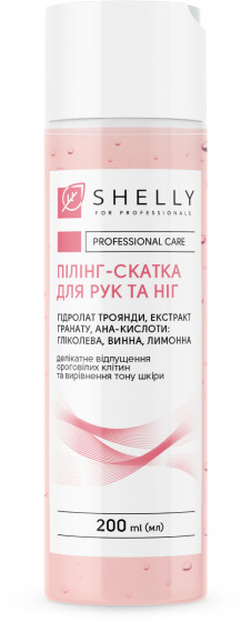 Shelly Peeling Roll for Hands and Feet with Rose Hydrosol, Pomegranate Extract and AHA Acids - Пилинг-скатка для рук и ног с гидролатом розы, экстрактом граната и aha-кислотами