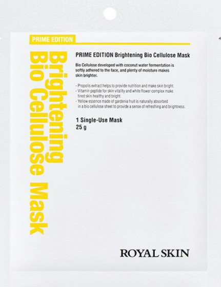 Royal Skin Prime Edition Brightening Bio Cellulose Mask - Био-целлюлозная осветляющая маска для лица