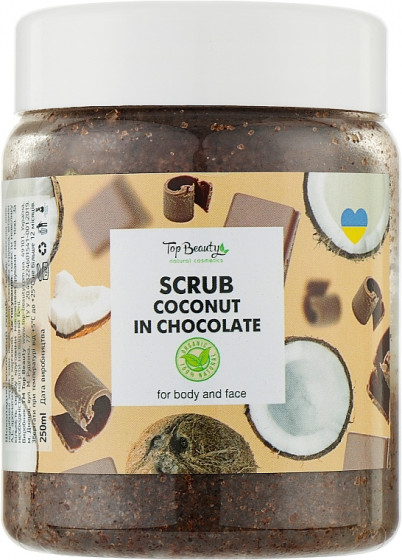 Top Beauty Scrub Coconut in Chocolate - Скраб для тела и лица (шоколад)