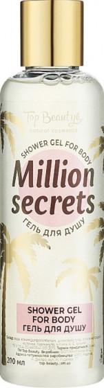 Top Beauty Million Secrets - Гель для душа Million Secrets с мерцанием