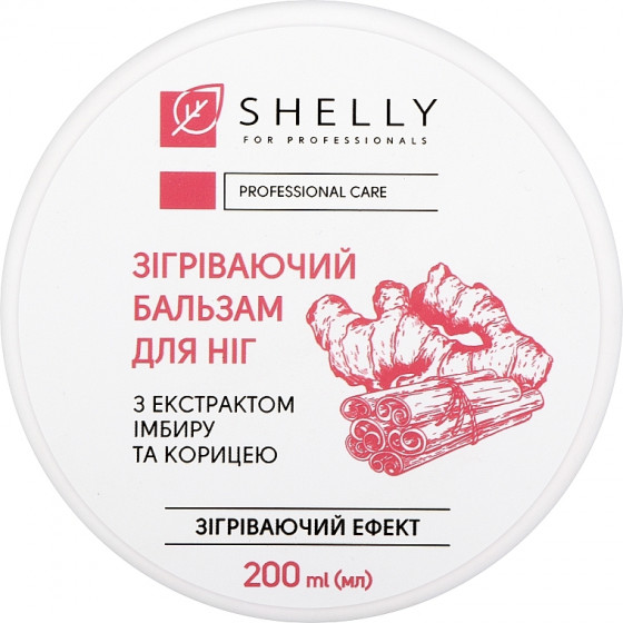 Shelly Warming Foot Balm with Ginger Extract and Cinnamon - Согревающий бальзам для ног с экстрактом имбиря и корицей - 2