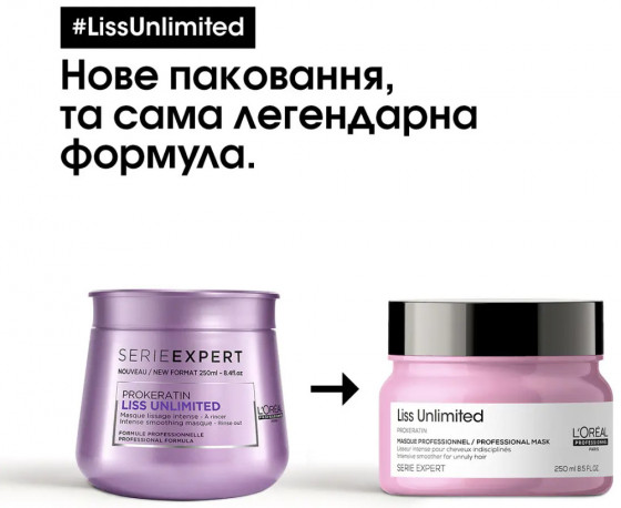 L’Oreal Professionnel Liss Unlimited Masque - Разглаживающая маска для сухих и непослушных волос - 1