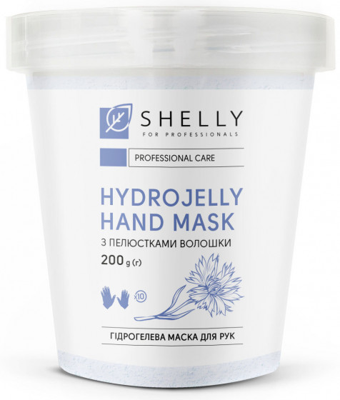 Shelly Hydrogel Hand Mask with Cornflower Petals - Гидрогелевая маска для рук с лепестками василька