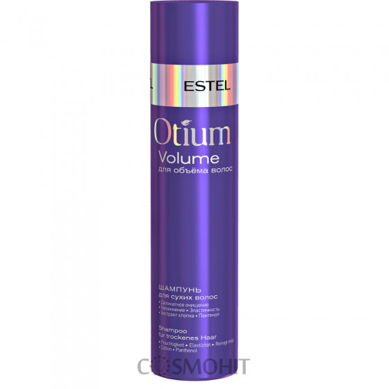 Estel Professional Otium Volume Shampoo - Шампунь для объёма сухих волос