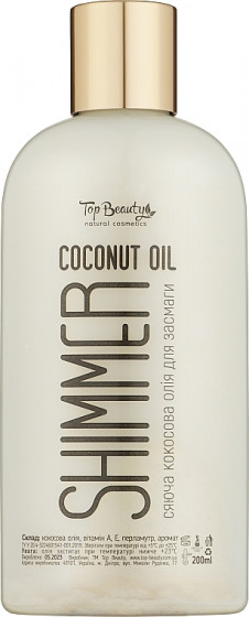 Top Beauty Coconut Oil Shimmer - Масло для загара с шимером "Жемчуг"