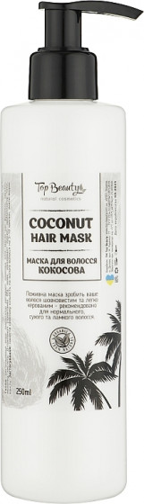 Top Beauty Coconut Hair Mask - Кокосовая маска для волос