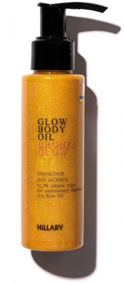 Hillary Сhic Bronze Glow Body Oil - Сияющее масло для загара - 2