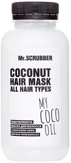 Mr.Scrubber My Coco Oil All Hair Type Coconut Hair Mask - Восстанавливающая маска для волос с кокосовым маслом