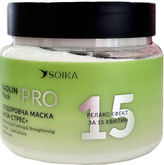 Soika Anti-stress health hair mask "Kaolin and 5 plant extracts" - Маска для волос Анти-стресс оздоровительная "Каолин и 5 растительных экстрактов"