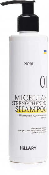 Hillary Nori Micellar Strengthening Shampoo - Восстанавливающий мицеллярный шампунь для волос