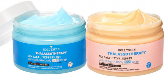 Hollyskin Thalassotherapy Kit - Набор для обертывания тела - 1