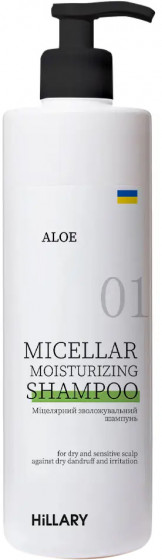 Hillary Aloe Micellar Moisturizing Shampoo - Увлажняющий мицеллярный шампунь для волос