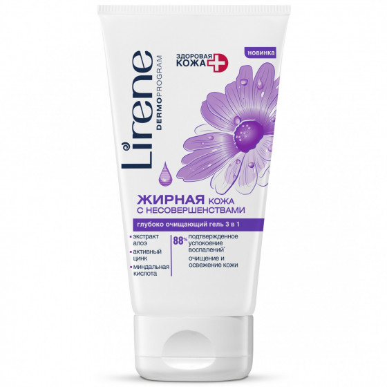 Lirene Deep Purifying Gel 3 in 1 Oily Skin with Imperfection - Глубоко очищающий гель для лица 3 в 1 - 1