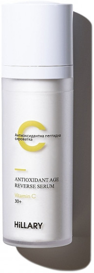 Hillary Antioxidant Age Reverse Serum - Антиоксидантная пептидная сыворотка с витамином С - 2