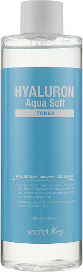 Secret Key Hyaluron Aqua Soft Toner - Тонер с гиалуроновой кислотой