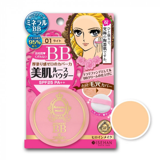 Isehan Heroine Make BB Mineral Powder - ВВ Пудра минеральная UV25 №02 (Натуральный)