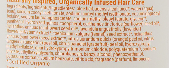 Loma Hair Care Daily Shampoo - Шампунь для ежедневного использования - 1