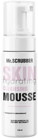 Mr.Scrubber Hydrating Peony Extract Cleansing Mousse - Увлажняющий мусс для умывания